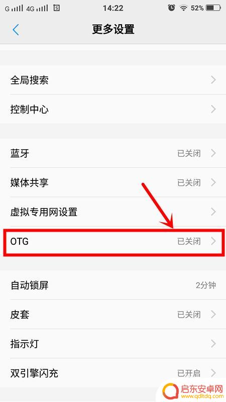 手机散热如何设置风扇 手机随身小风扇的注意事项