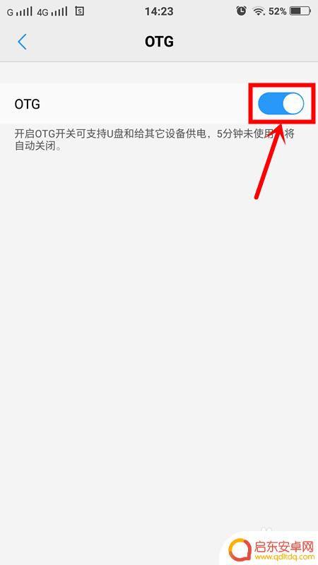 手机散热如何设置风扇 手机随身小风扇的注意事项