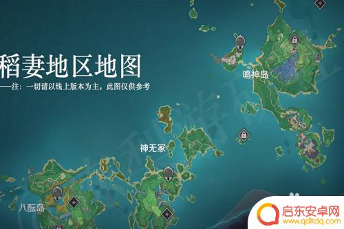 原神精炼鱼叉怎么获得 原神鱼叉精炼材料在哪里找
