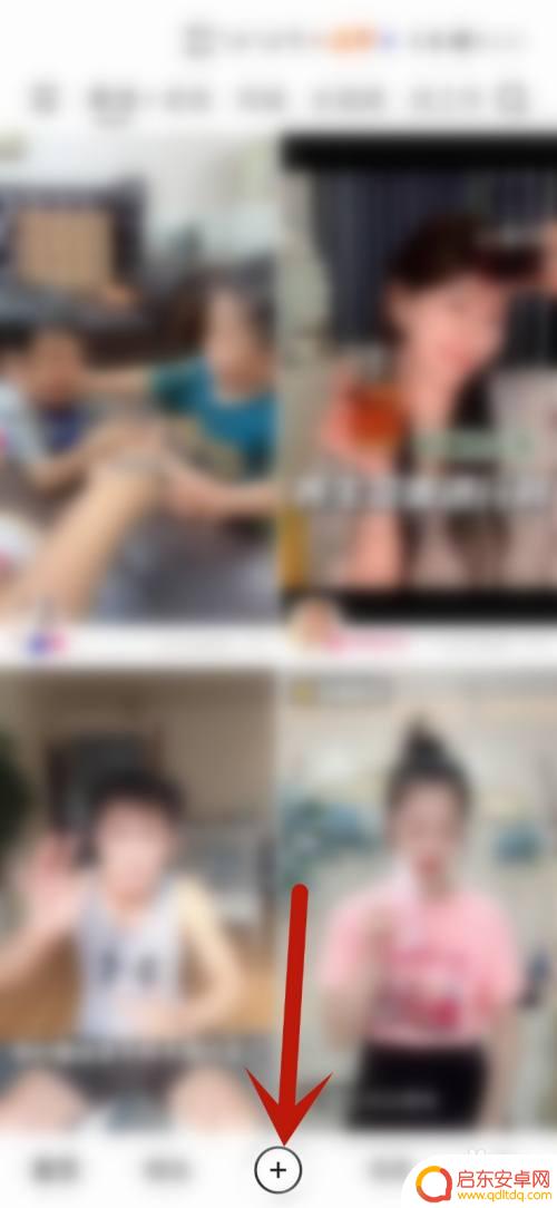 手机直播管理怎么设置 直播管理员权限设置方法