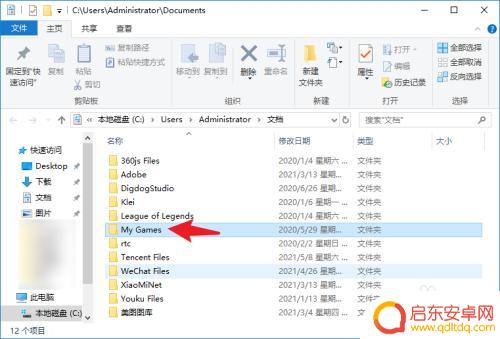 泰拉瑞亚电脑办存档 Steam泰拉瑞亚PC存档导入教程