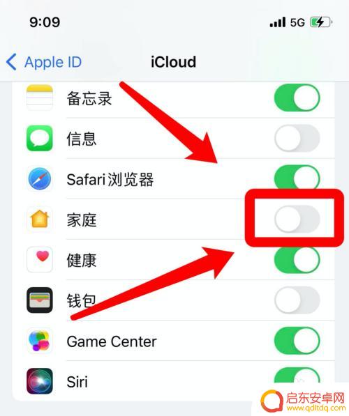 苹果手机邀请广告怎么关 关闭苹果手机家庭邀请广告的步骤