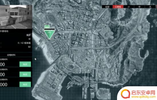 gta5线上买公司(gta5线上必买列表)