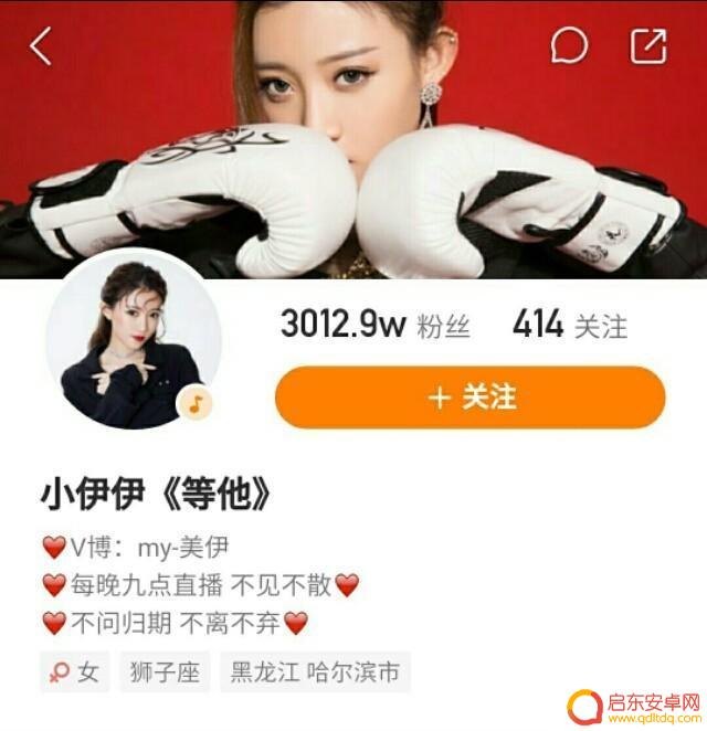 依依抖音黄色直播(依依抖音黄色直播在线观看)