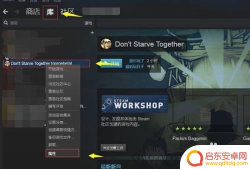 Steam饥荒测试怎么玩饥荒测试攻略分享，全面解析游戏玩法