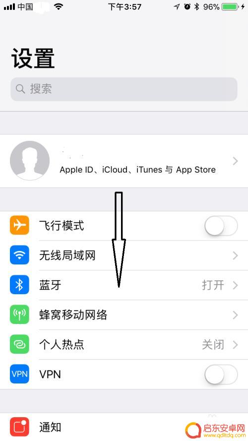 苹果手机怎么设置下拉锁屏 苹果手机锁定屏幕设置教程