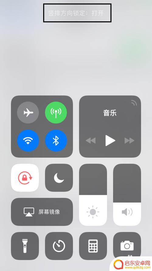 苹果手机怎么设置下拉锁屏 苹果手机锁定屏幕设置教程