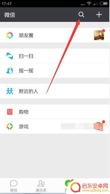 怎样在手机上制作贺卡并发送 如何在手机上添加音乐制作贺卡