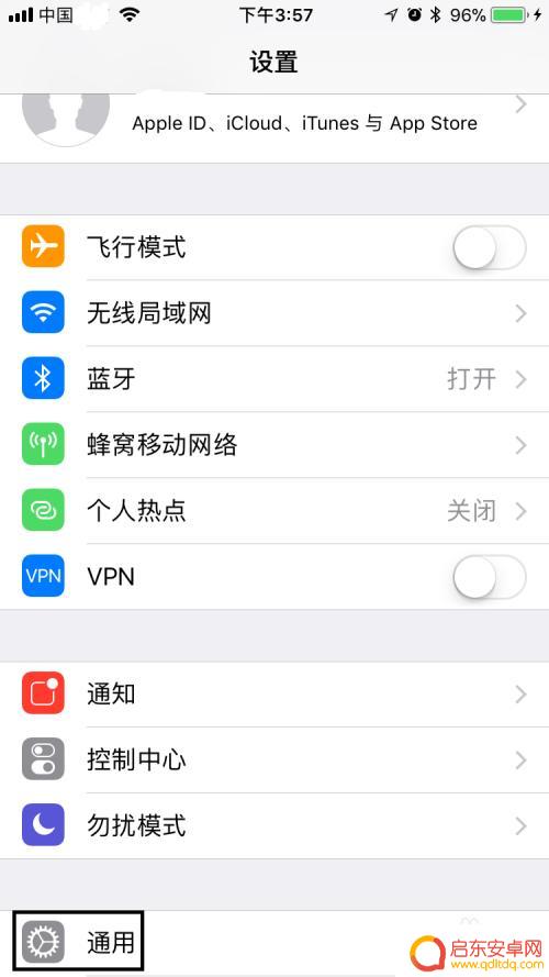 苹果手机怎么设置下拉锁屏 苹果手机锁定屏幕设置教程