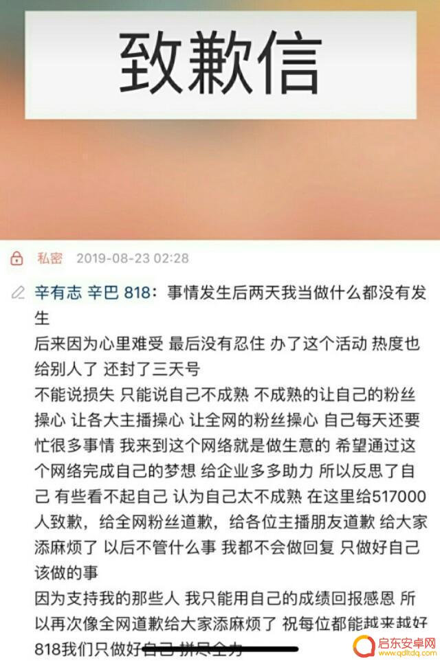 依依抖音黄色直播(依依抖音黄色直播在线观看)