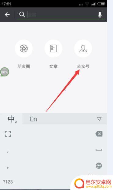 怎样在手机上制作贺卡并发送 如何在手机上添加音乐制作贺卡