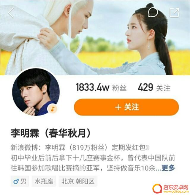 依依抖音黄色直播(依依抖音黄色直播在线观看)