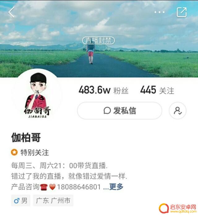依依抖音黄色直播(依依抖音黄色直播在线观看)