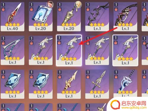 原神奖励武器如何精炼获得 原神武器精炼方法
