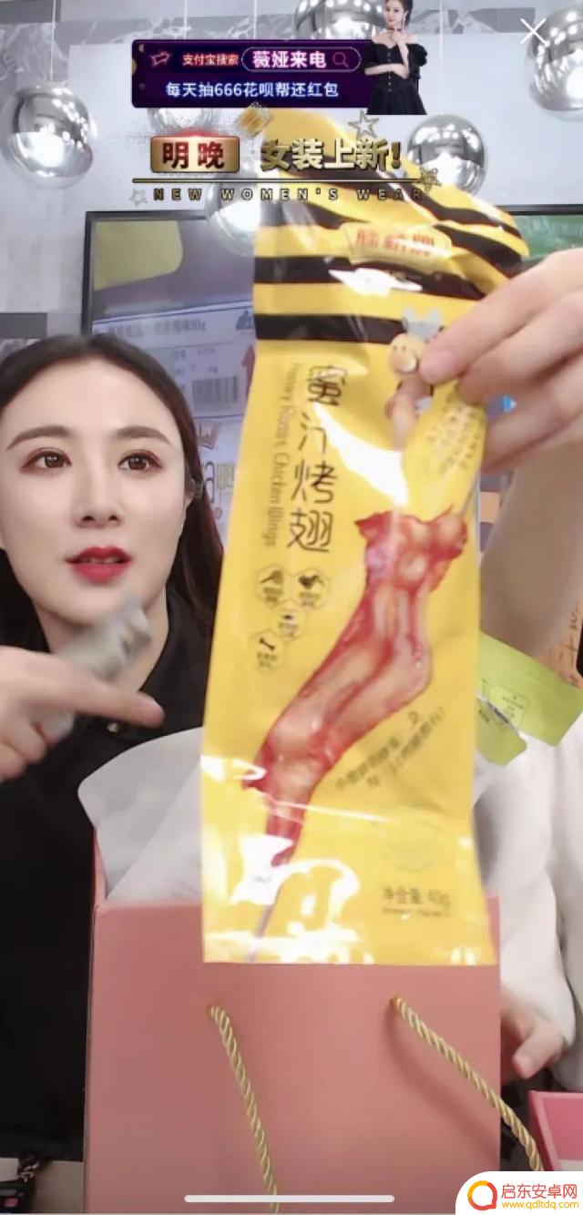 温州鸭舌抖音直播(温州鸭舌抖音直播是真的吗)