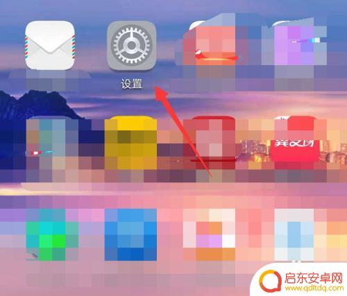 华为手机怎么关闭截屏录音 华为手机截屏声音怎么关掉