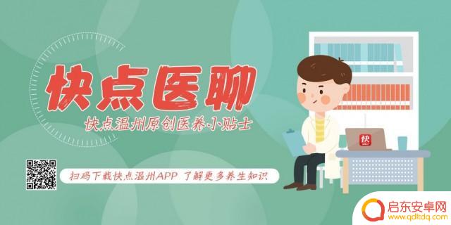 温州鸭舌抖音直播(温州鸭舌抖音直播是真的吗)