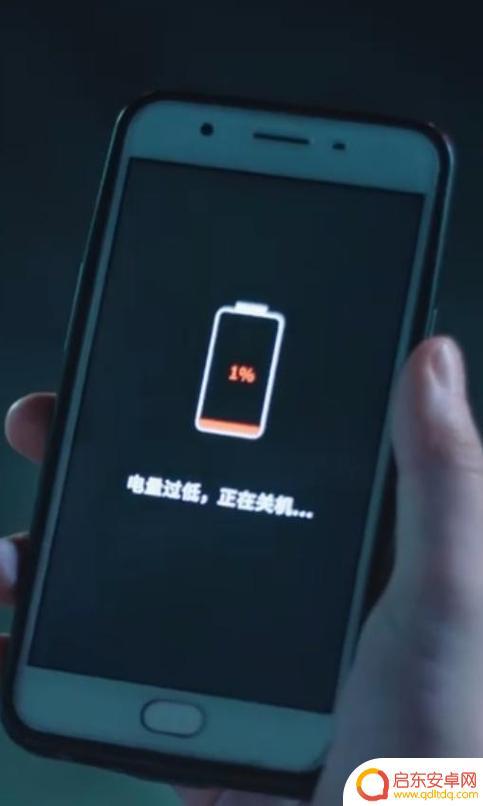 怎么确定手机没电 手机没电了怎么办