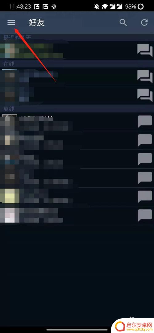 steam回应报价如何额外确认 Steam需要额外确认怎么确认身份