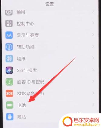苹果手机睡眼慢充怎么设置 IPhone充电器充电慢怎么解决
