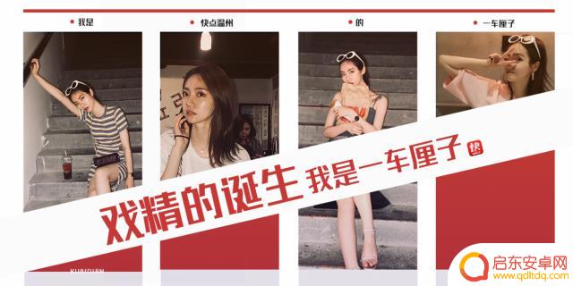温州鸭舌抖音直播(温州鸭舌抖音直播是真的吗)