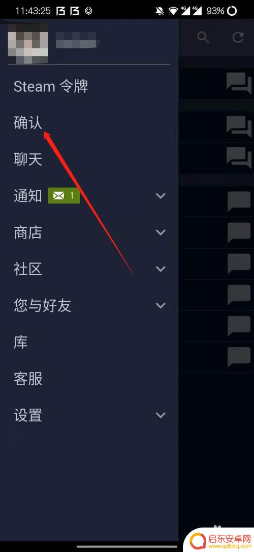 steam回应报价如何额外确认 Steam需要额外确认怎么确认身份