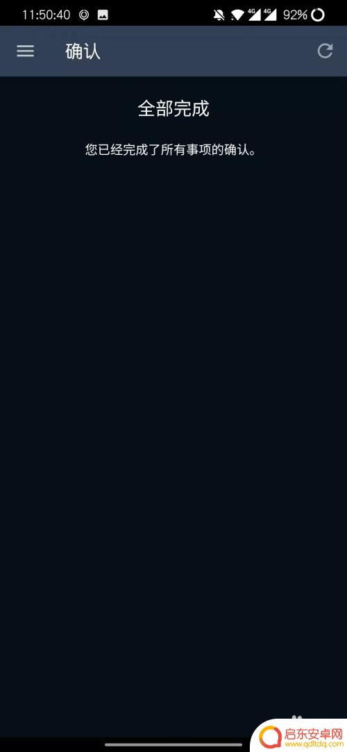 steam回应报价如何额外确认 Steam需要额外确认怎么确认身份