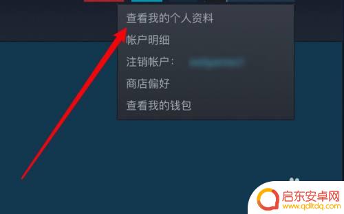 steam怎么看玩家注册日期 Steam账号注册日期怎么看