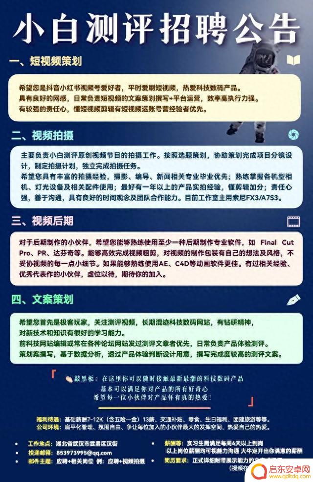 原神4.1适配Mate60Pro 数据库实测 