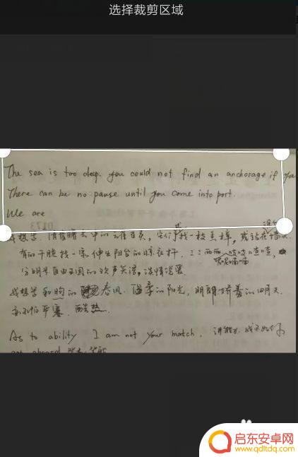 小米手机上如何扫描文件 小米手机的文件扫描功能怎么打开