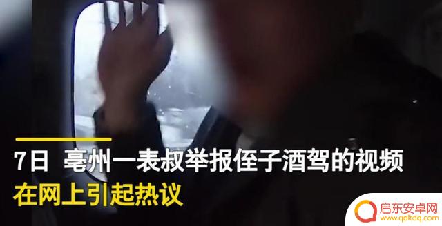 抖音叔侄聚餐视频(抖音叔侄聚餐视频大全)