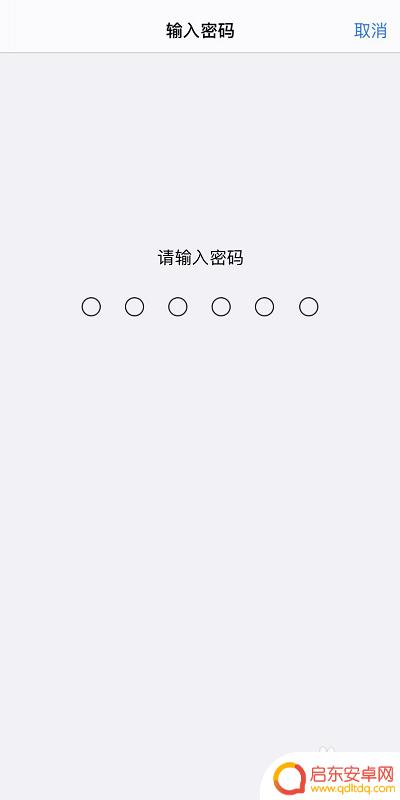 苹果手机怎么设置有红外线 苹果设备红外线开启方法