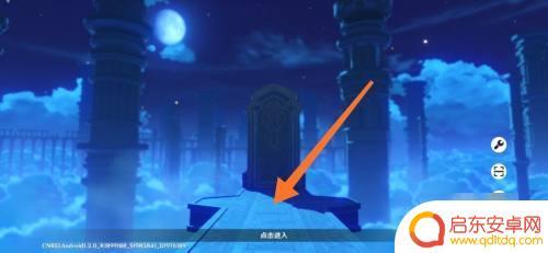 原神 uid登录 原神的UID在哪里可以查看