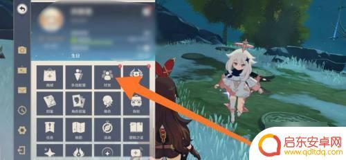 原神 uid登录 原神的UID在哪里可以查看