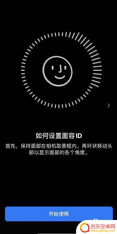 苹果手机怎么设置有红外线 苹果设备红外线开启方法