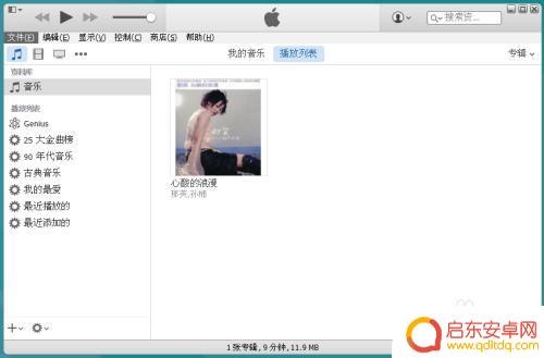 为什么苹果手机的itunes u用不了 iPhone连接电脑无法识别的解决方法