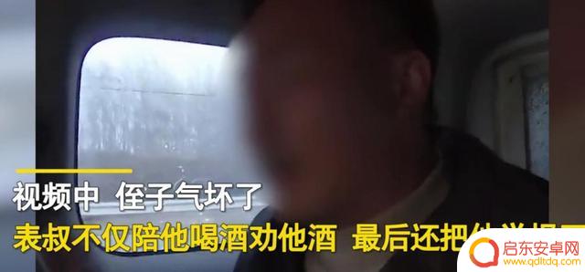抖音叔侄聚餐视频(抖音叔侄聚餐视频大全)