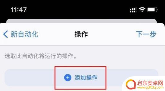 手机怎么设置提示音苹果 苹果手机提示音设置方法分享