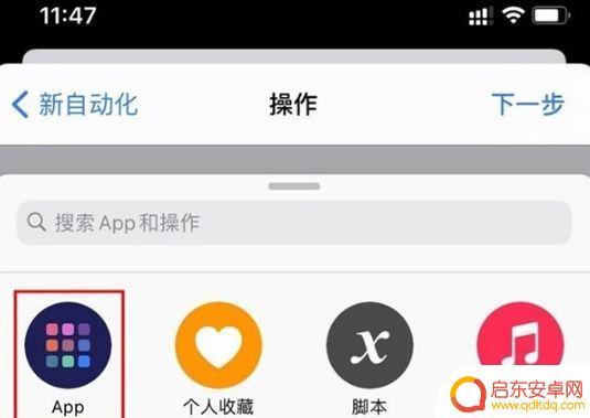 手机怎么设置提示音苹果 苹果手机提示音设置方法分享