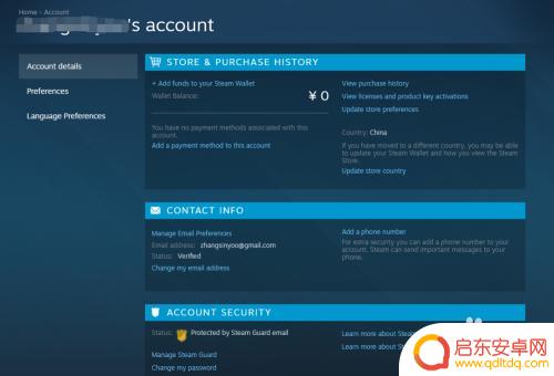 steam市场怎么设置中文 Steam商店界面语言更改方法