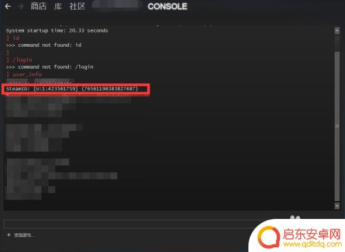 steam16 steam账号16位数字ID在哪里查看