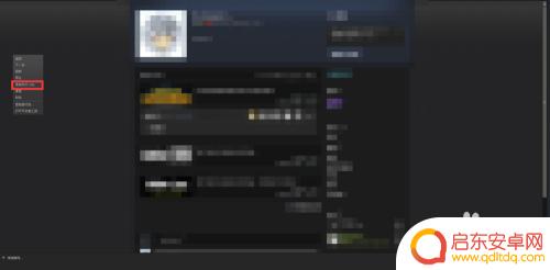 steam16 steam账号16位数字ID在哪里查看