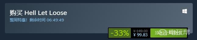 Steam上的人间地狱多少钱?游戏价格一览