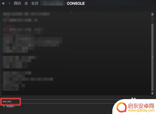 steam16 steam账号16位数字ID在哪里查看
