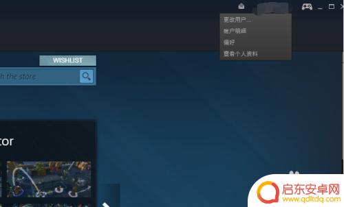 steam市场怎么设置中文 Steam商店界面语言更改方法