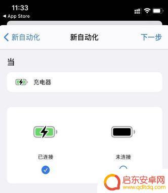 手机怎么设置提示音苹果 苹果手机提示音设置方法分享