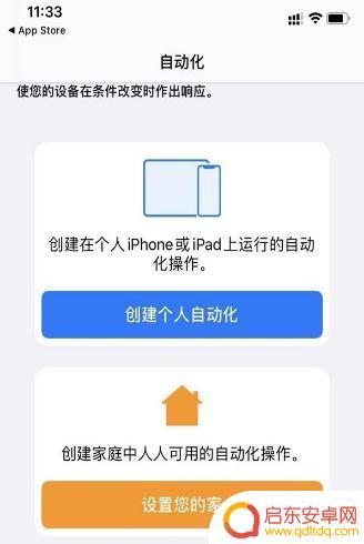 手机怎么设置提示音苹果 苹果手机提示音设置方法分享