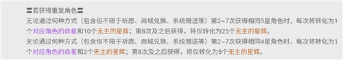 满命原神 满命之后继续抽取原神是否会获得更高的品质物品