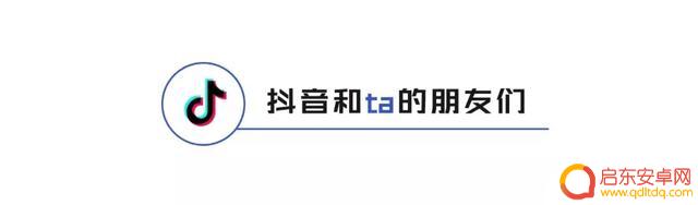 抖音里面大白谁拍抖音(抖音里面大白谁拍抖音视频)