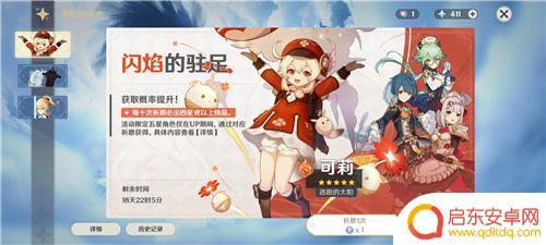 满命原神 满命之后继续抽取原神是否会获得更高的品质物品
